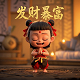 退休后干点什么好赚钱